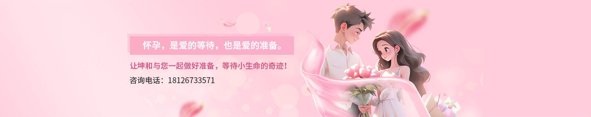 广州坤和助孕